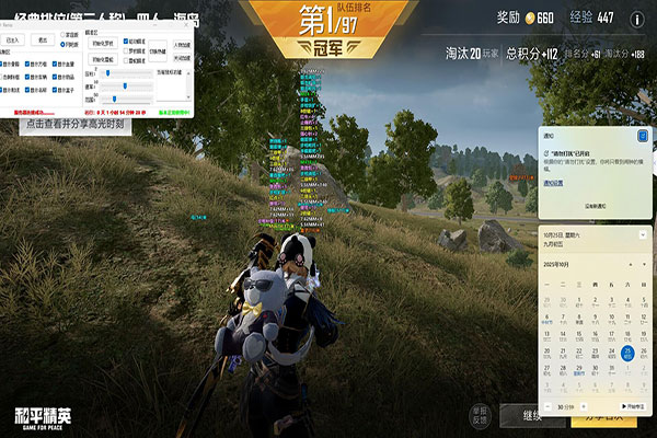 CF魔盒外挂事件软件效果